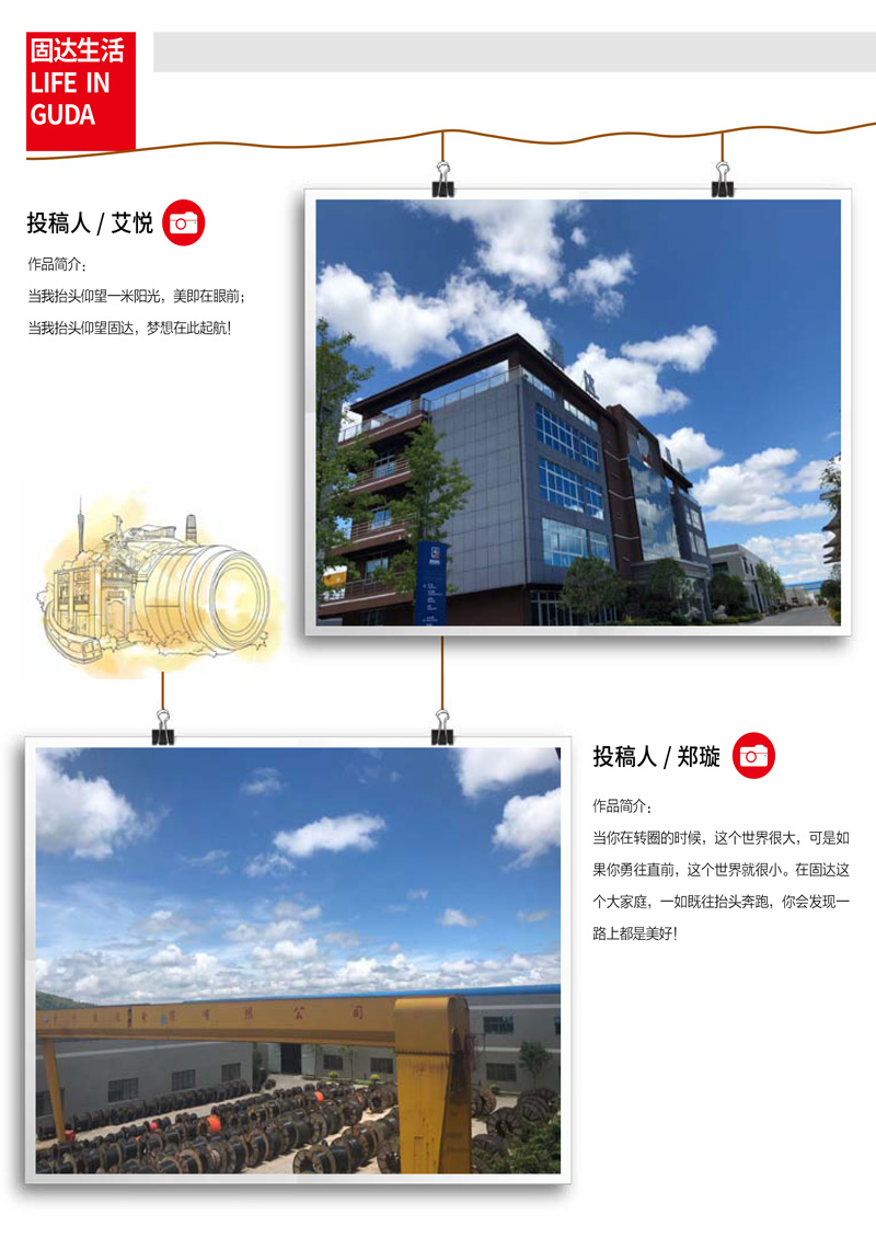 jinnianhui67季刊第六期